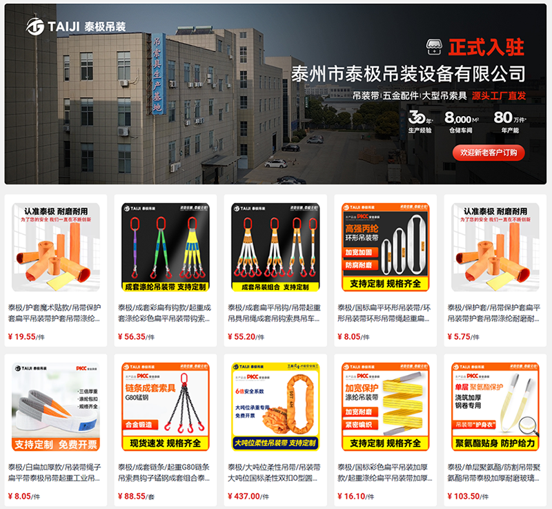 捂金網(wǎng)活動(dòng)3